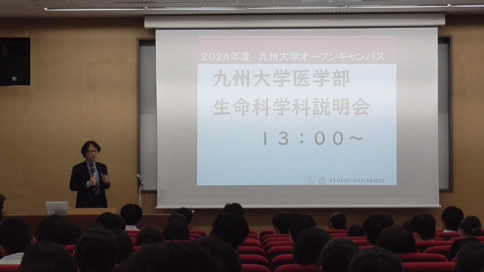生命科学科長 新納教授のあいさつ