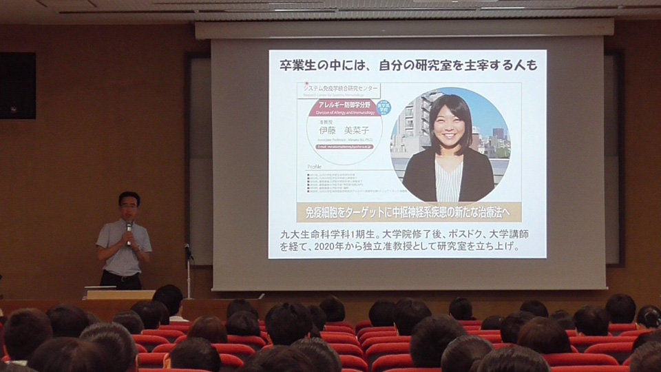 今井教授による生命科学科案内