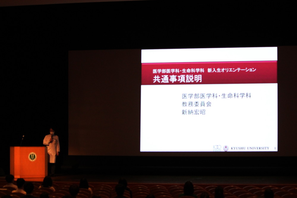 専攻教育科目共通事項説明