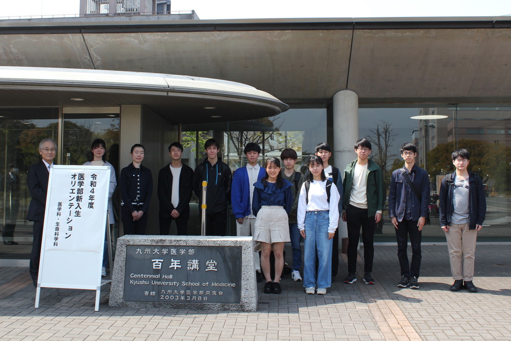 令和4年度　新入生（生命科学科）