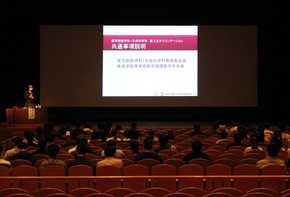 専攻教育科目共通事項説明