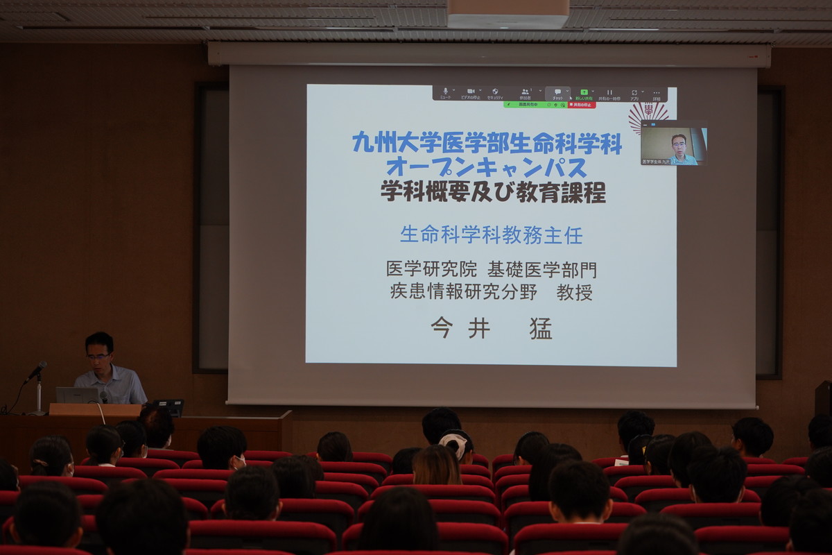 今井教務主任 カリキュラム説明